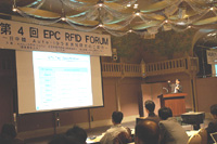 画像：EPC RFID FORUMの様子